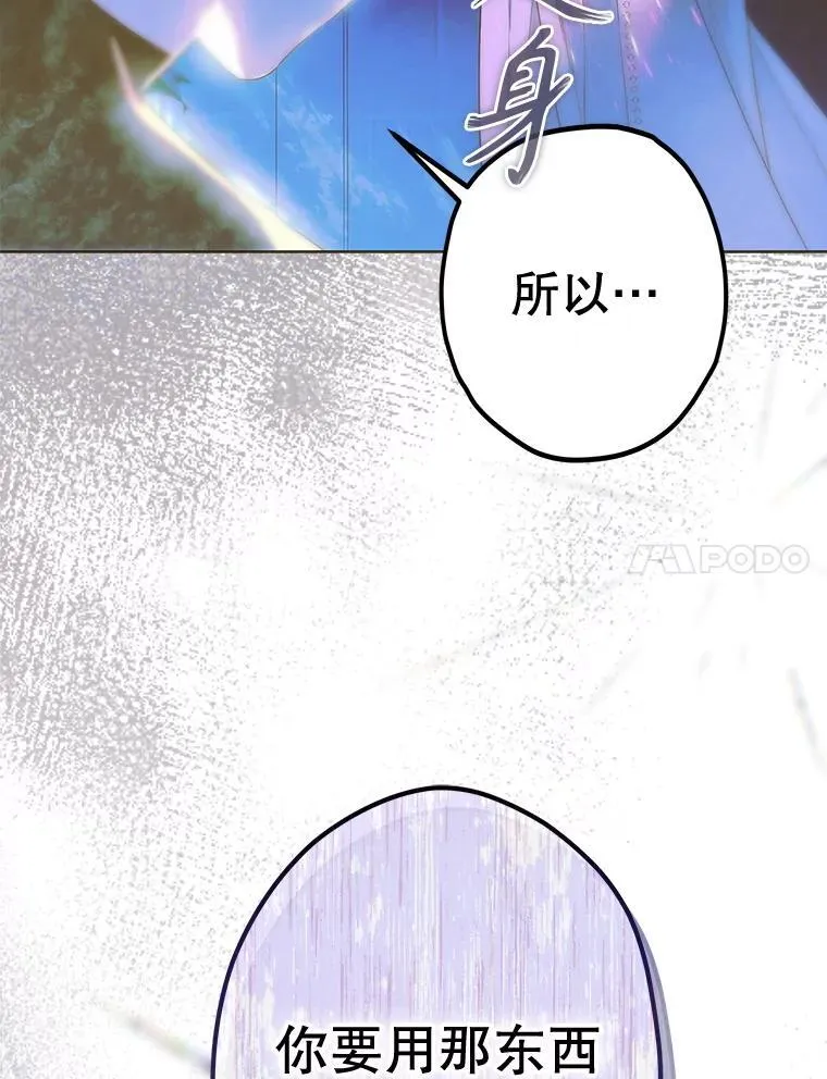 59.不合格者 第7页