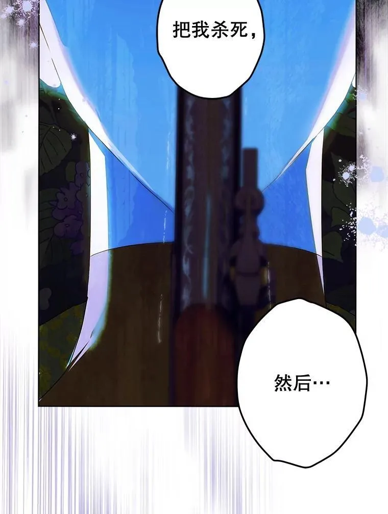 59.不合格者 第15页