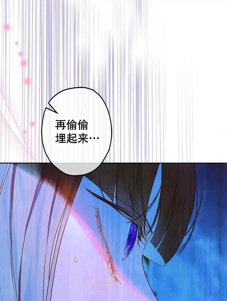 59.不合格者 第16页