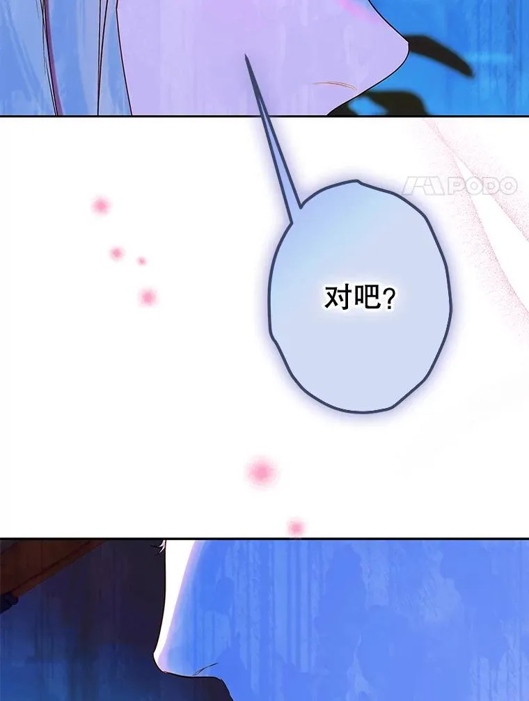 59.不合格者 第17页