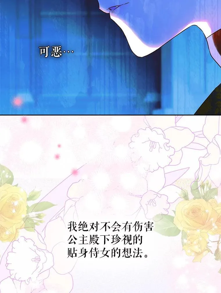 59.不合格者 第18页