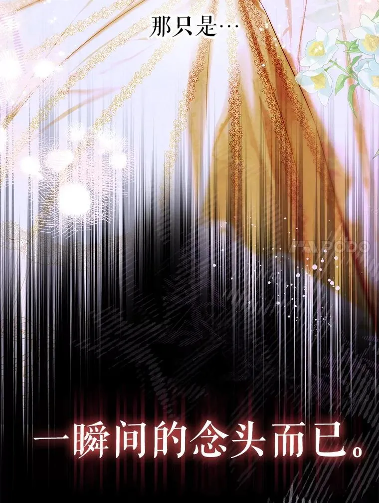 59.不合格者 第20页