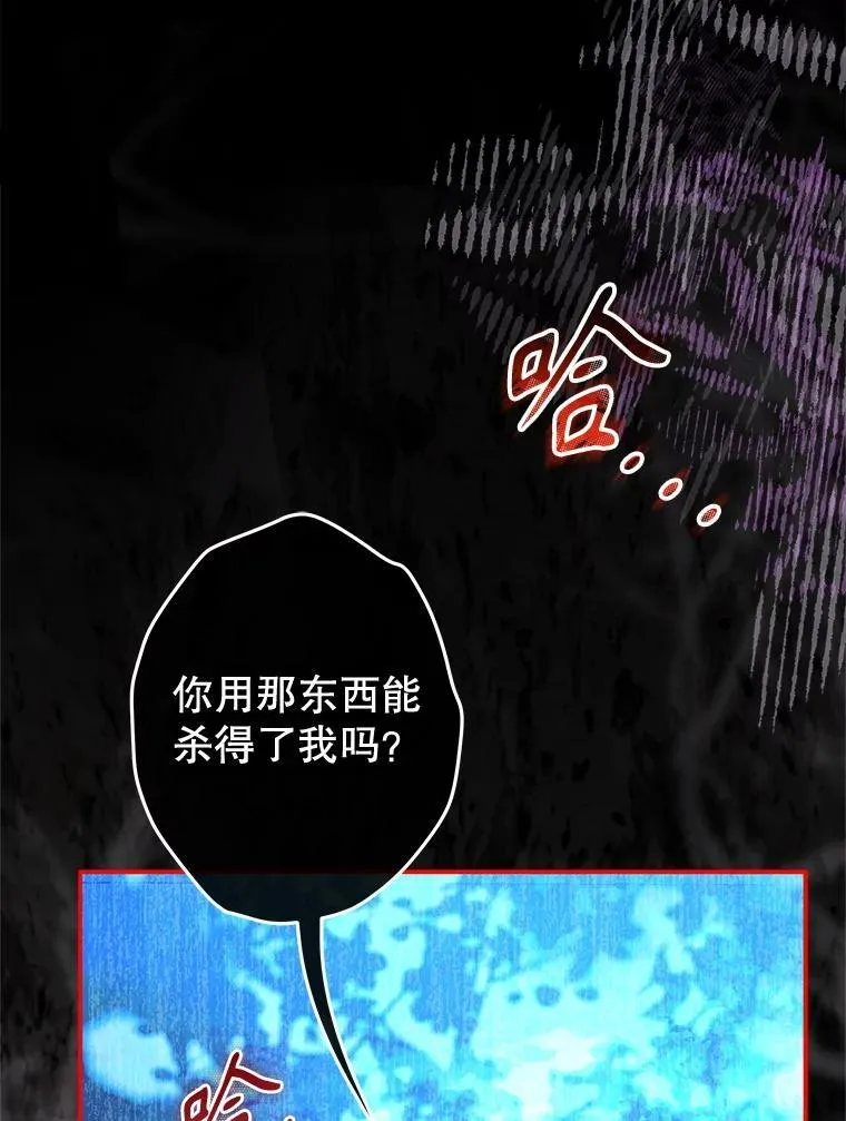 59.不合格者 第21页