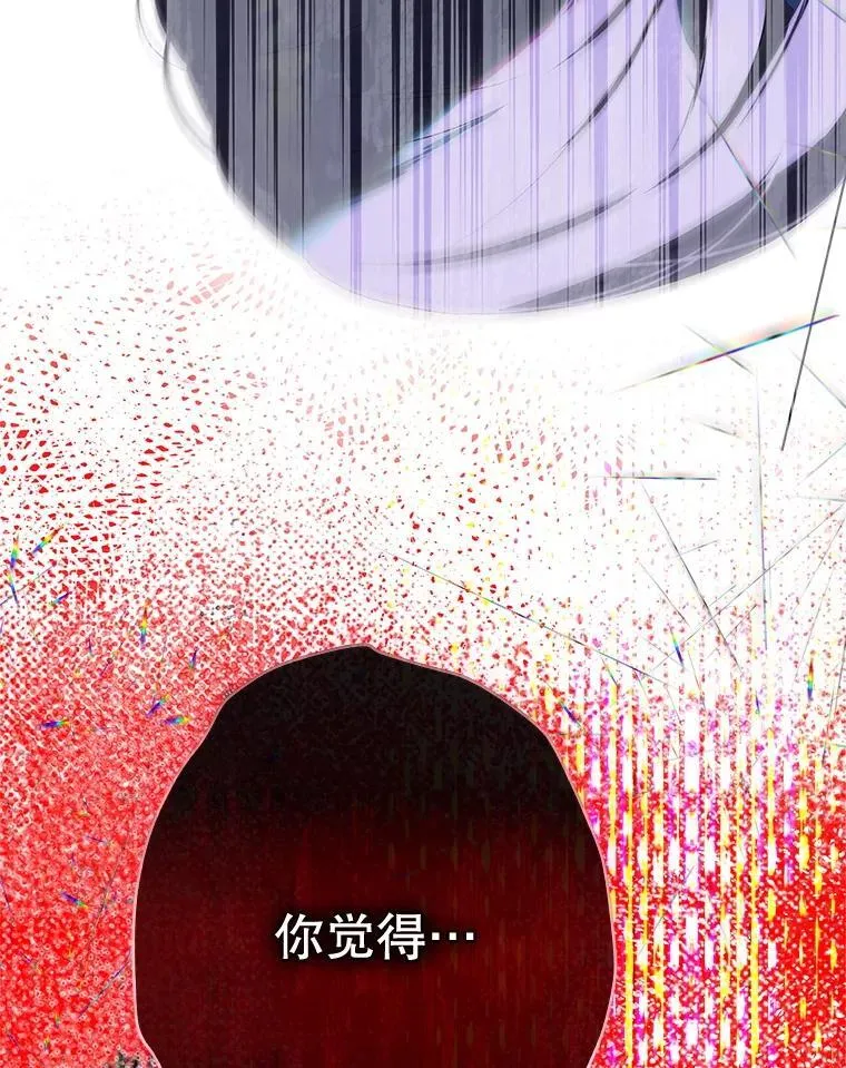 59.不合格者 第26页