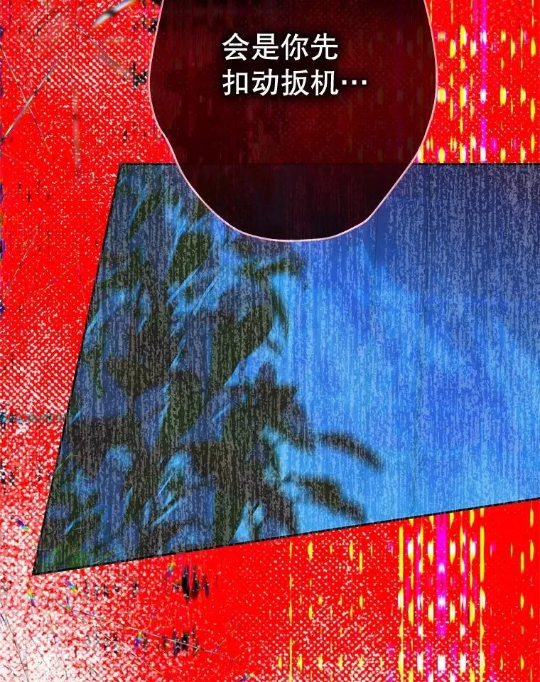 59.不合格者 第28页