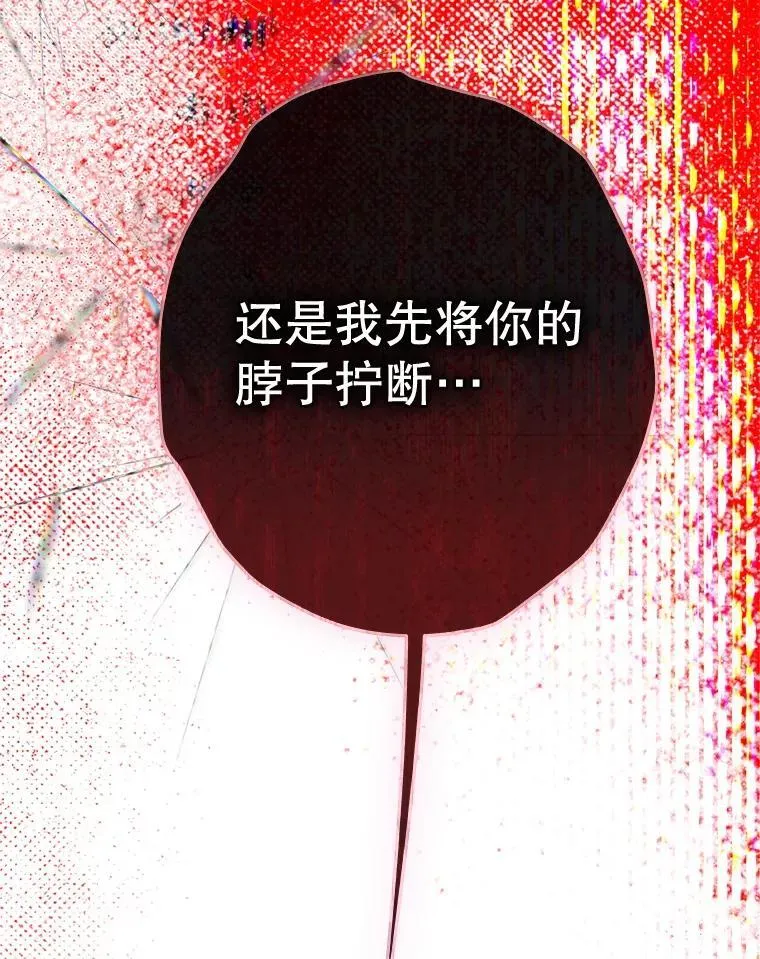 59.不合格者 第29页
