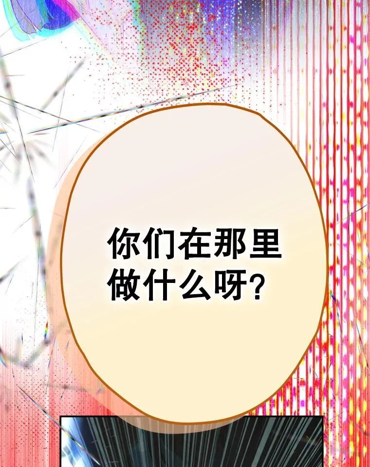 59.不合格者 第31页