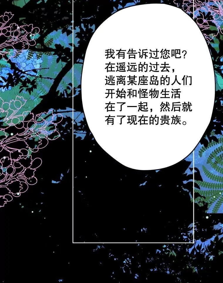 59.不合格者 第39页