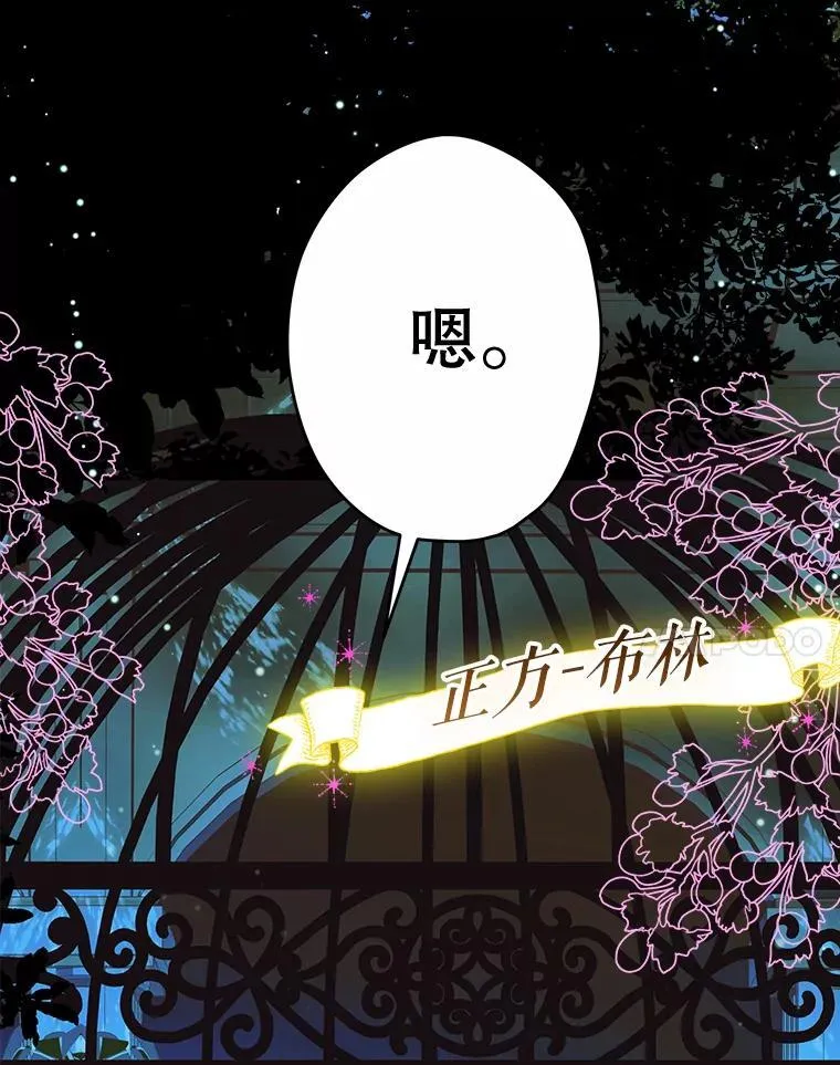 59.不合格者 第40页