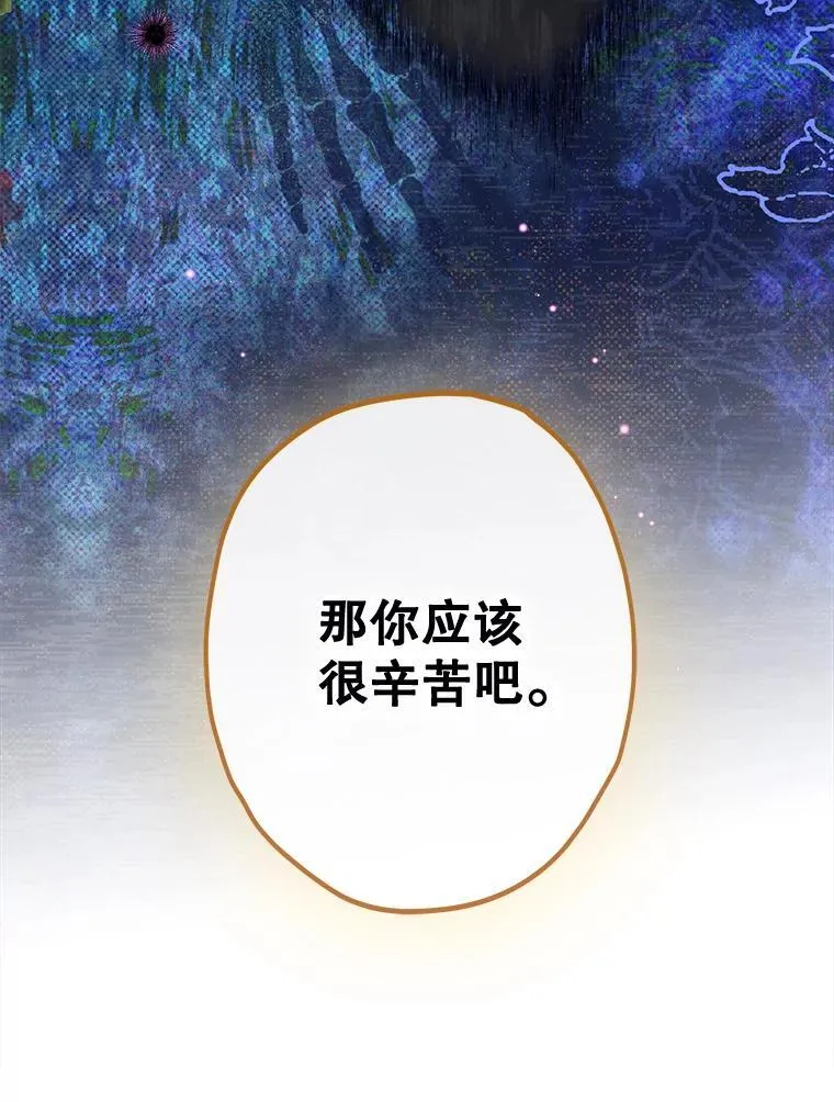 59.不合格者 第54页