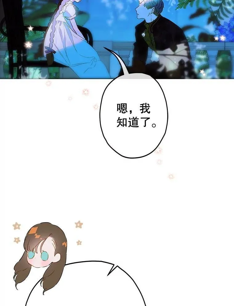 59.不合格者 第58页
