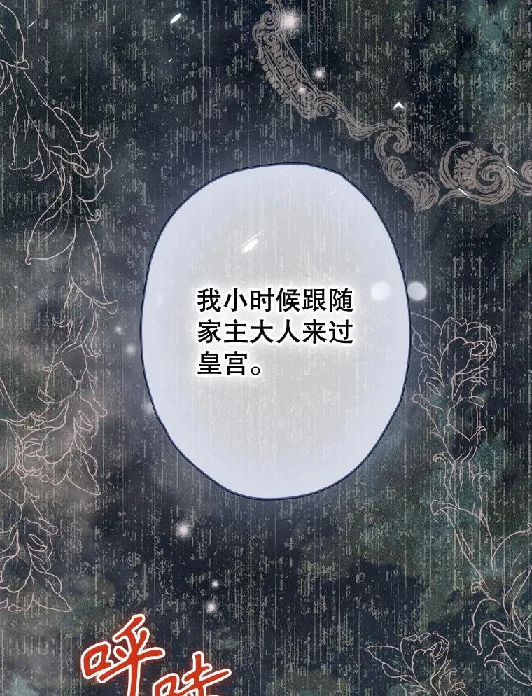 59.不合格者 第62页