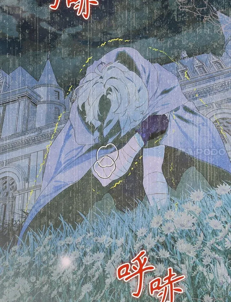 59.不合格者 第63页