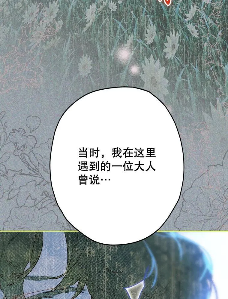59.不合格者 第64页