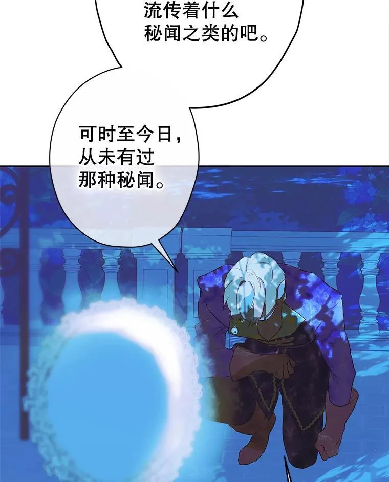 59.不合格者 第74页
