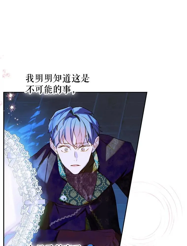 59.不合格者 第78页