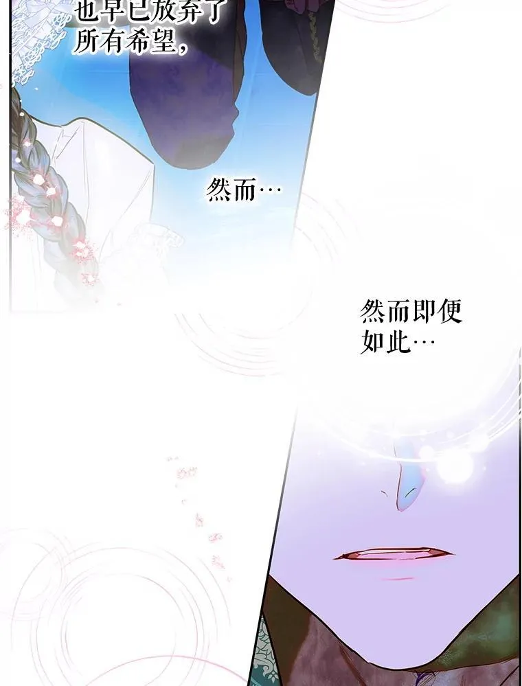 59.不合格者 第79页