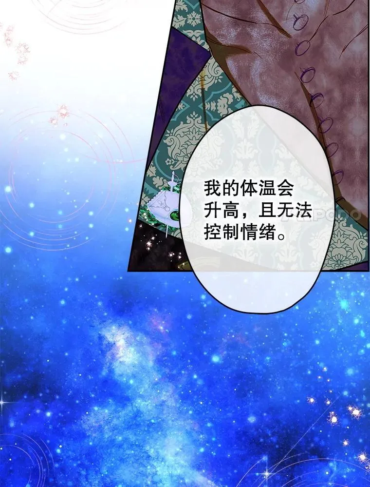 59.不合格者 第80页