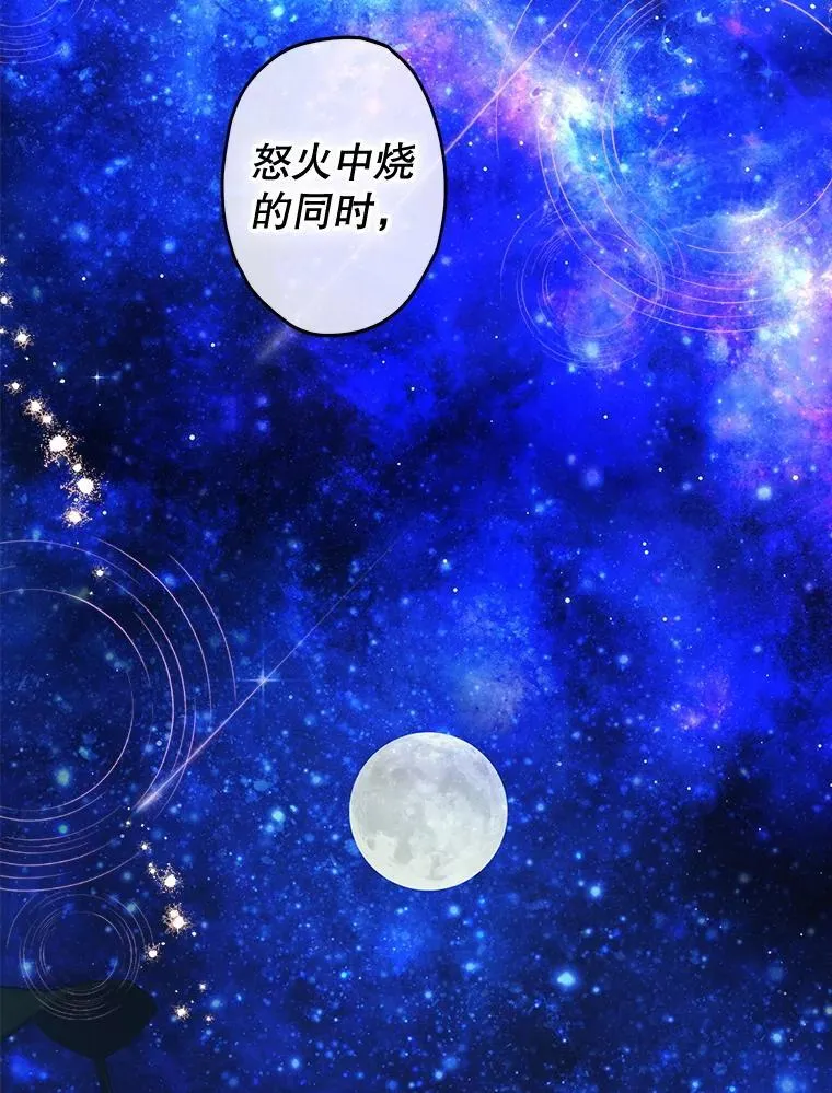 59.不合格者 第81页