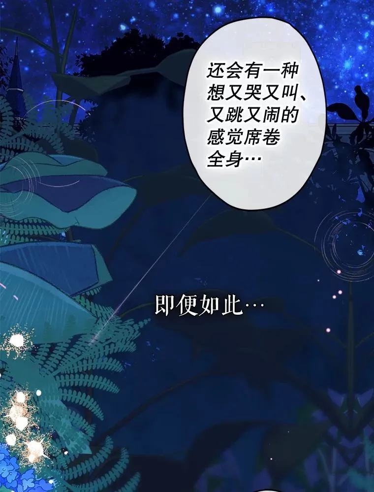 59.不合格者 第82页