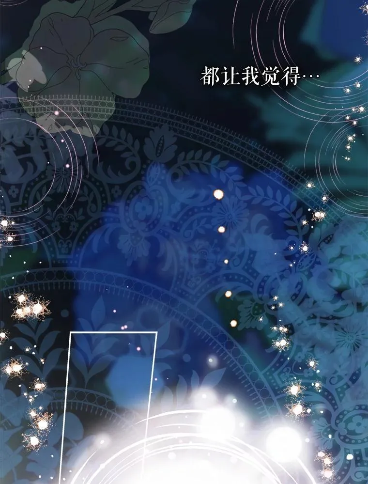 59.不合格者 第85页