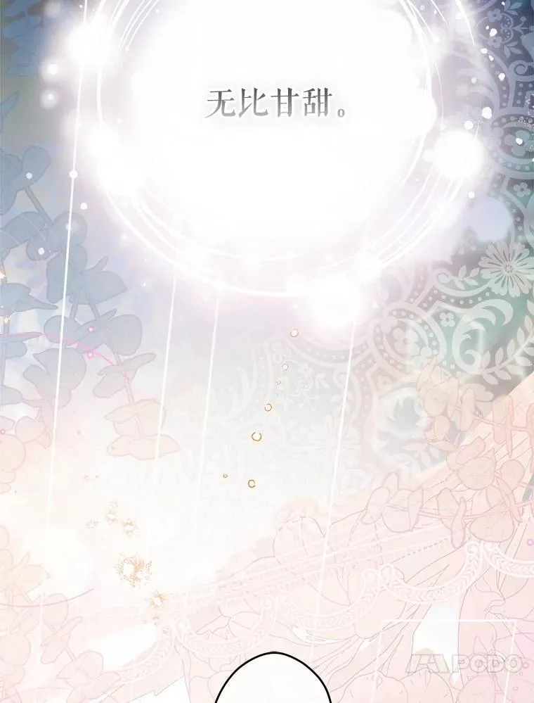 59.不合格者 第86页