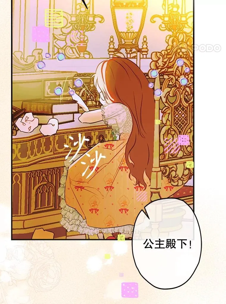 59.不合格者 第90页