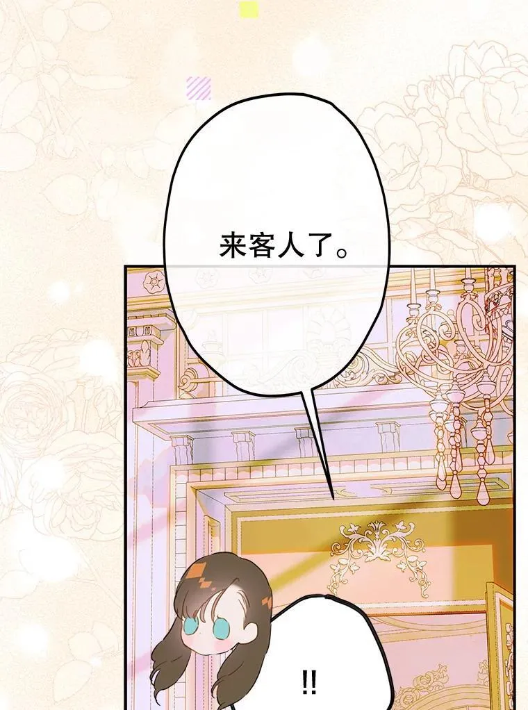 59.不合格者 第91页