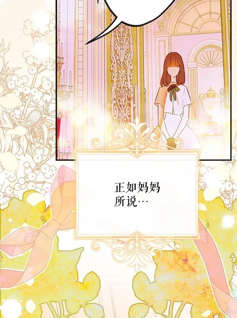 59.不合格者 第92页