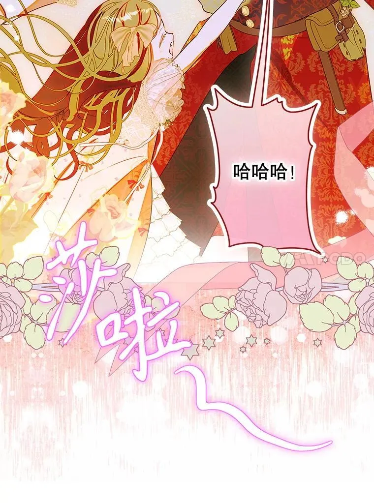 59.不合格者 第96页