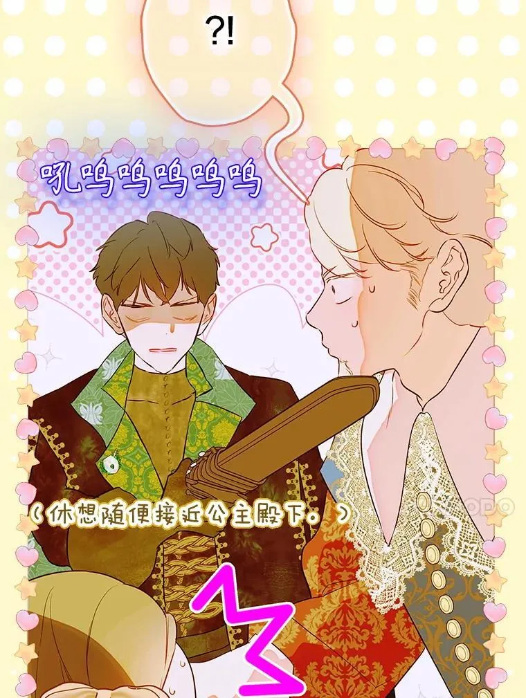 59.不合格者 第99页