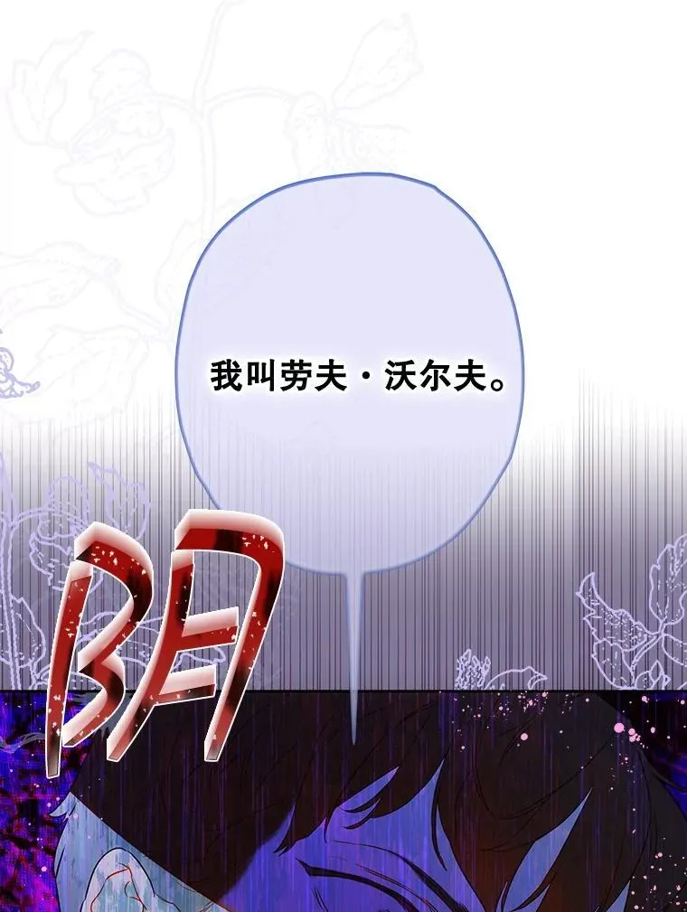 59.不合格者 第105页