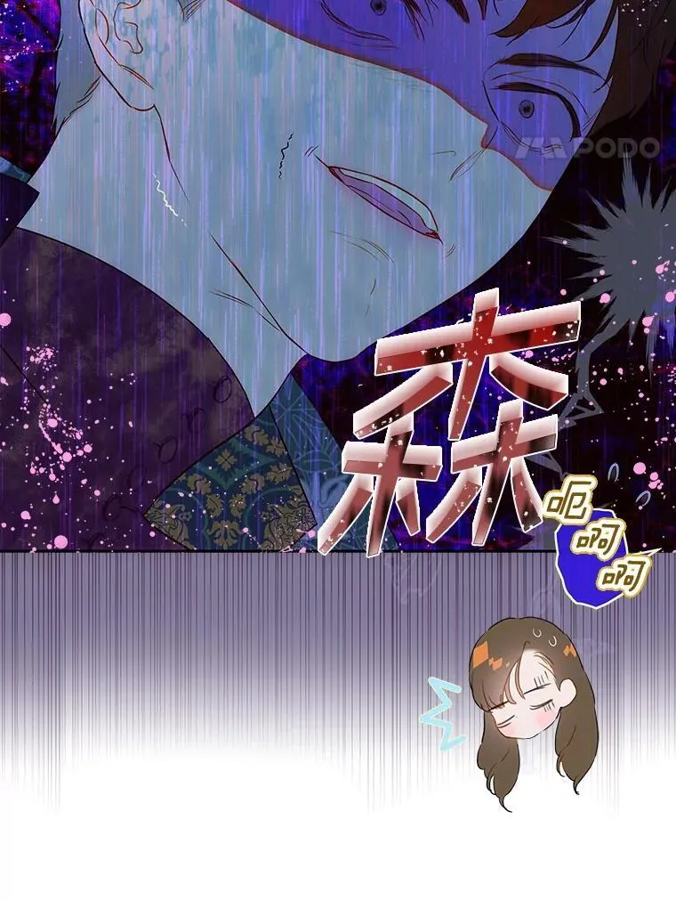 59.不合格者 第106页