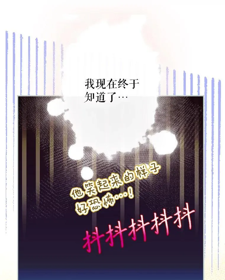 59.不合格者 第107页