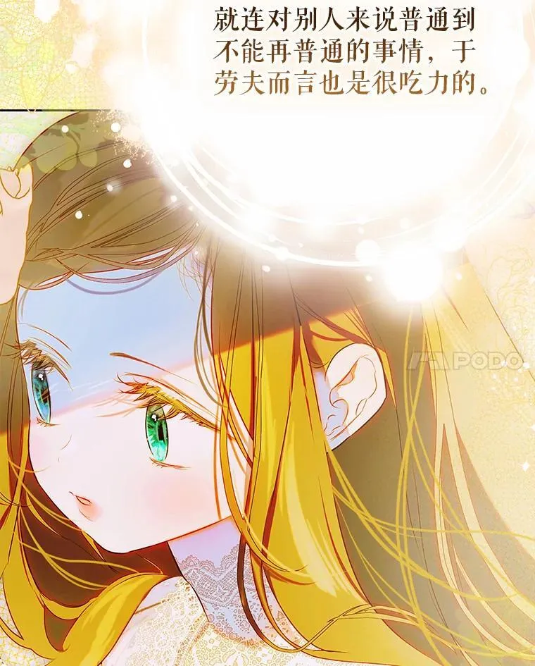 59.不合格者 第109页