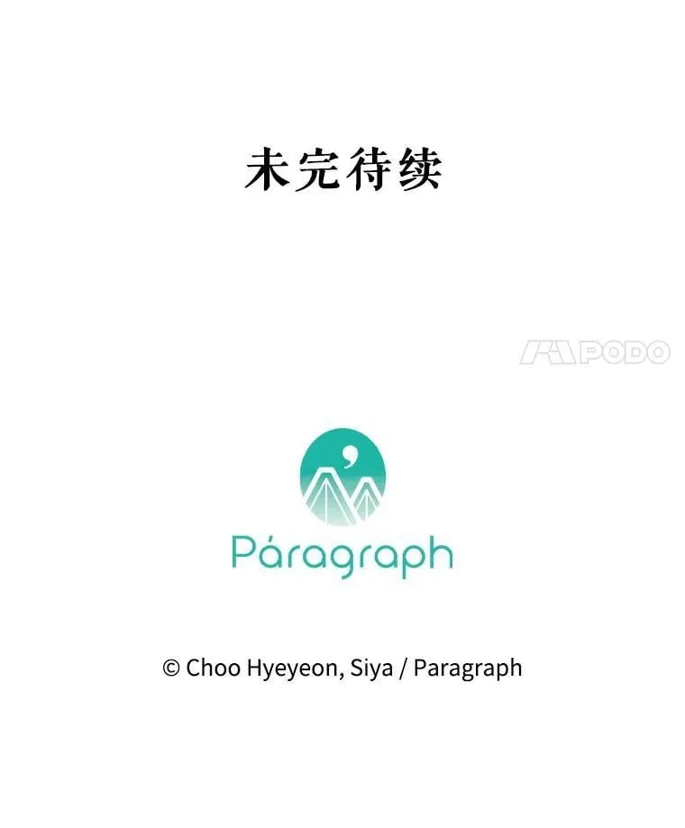 59.不合格者 第116页