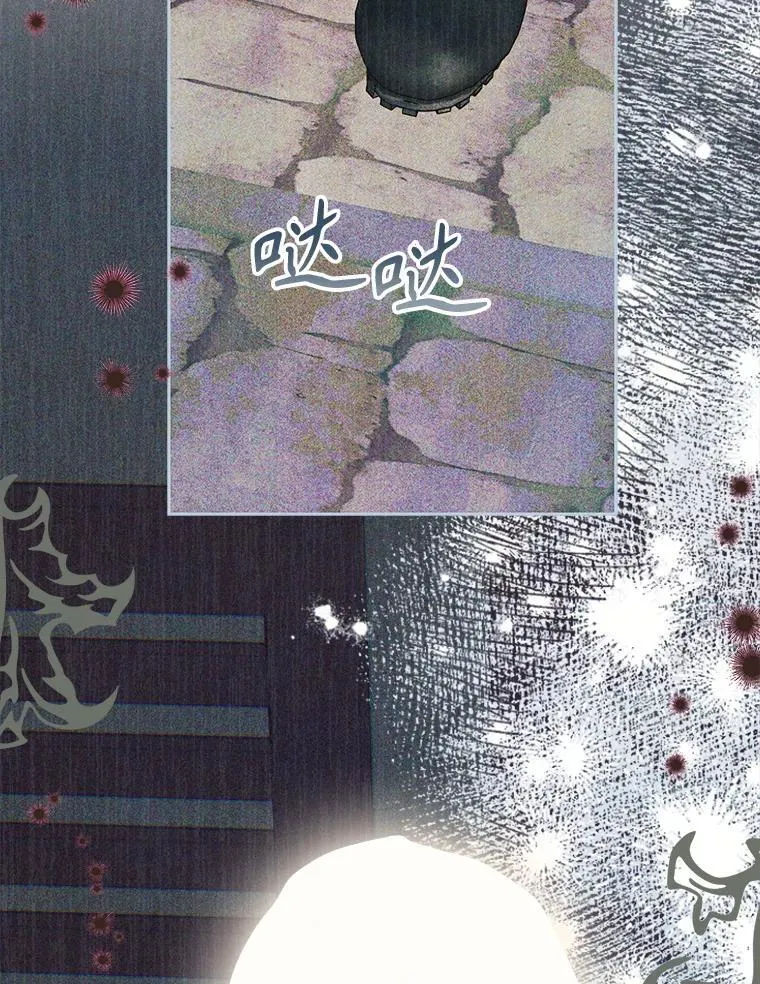 60.甜萝卜 第100页