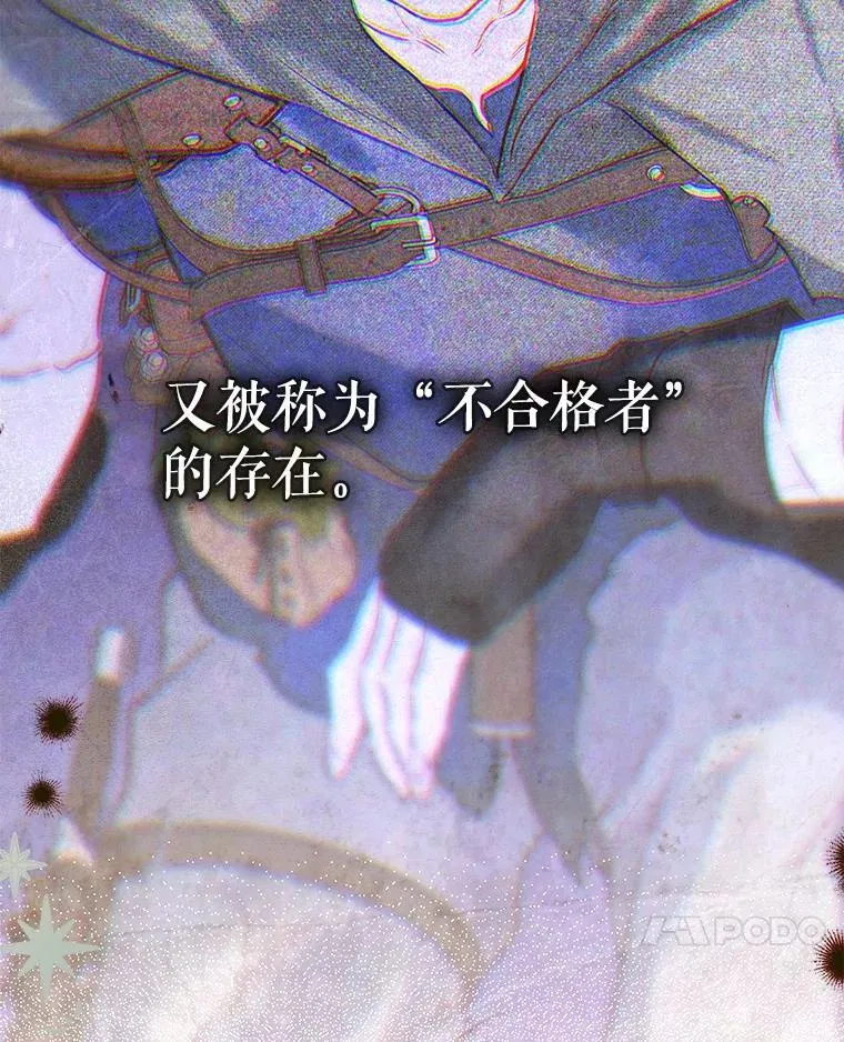 61.劳夫的过去 第7页