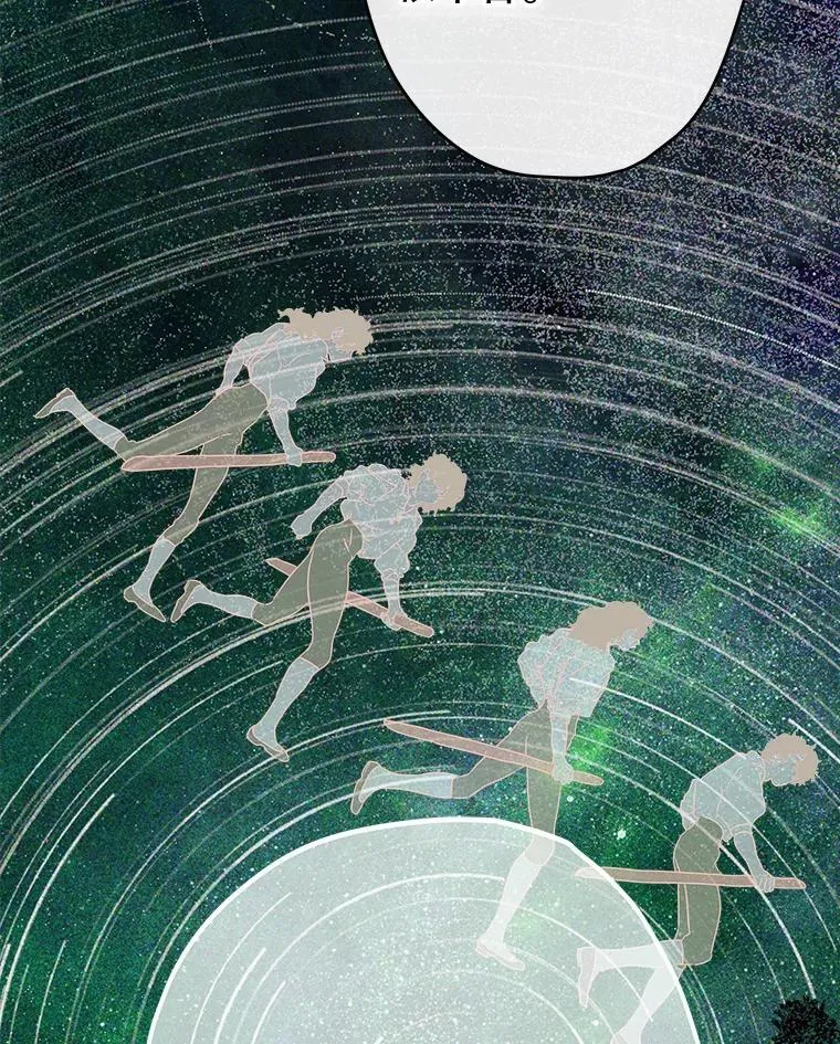 61.劳夫的过去 第26页