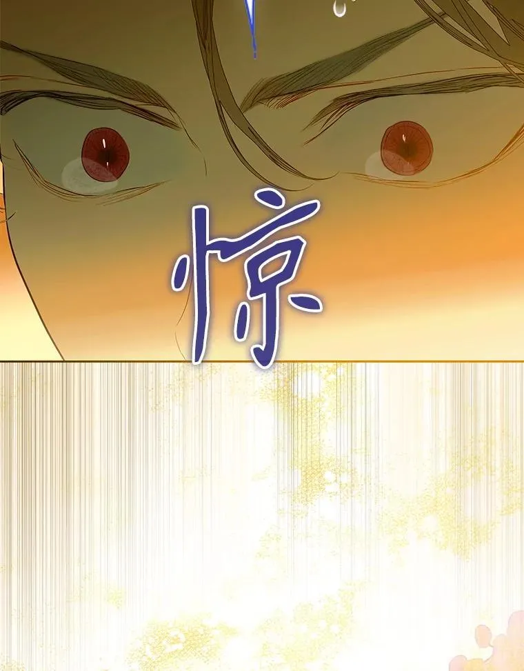 61.劳夫的过去 第56页