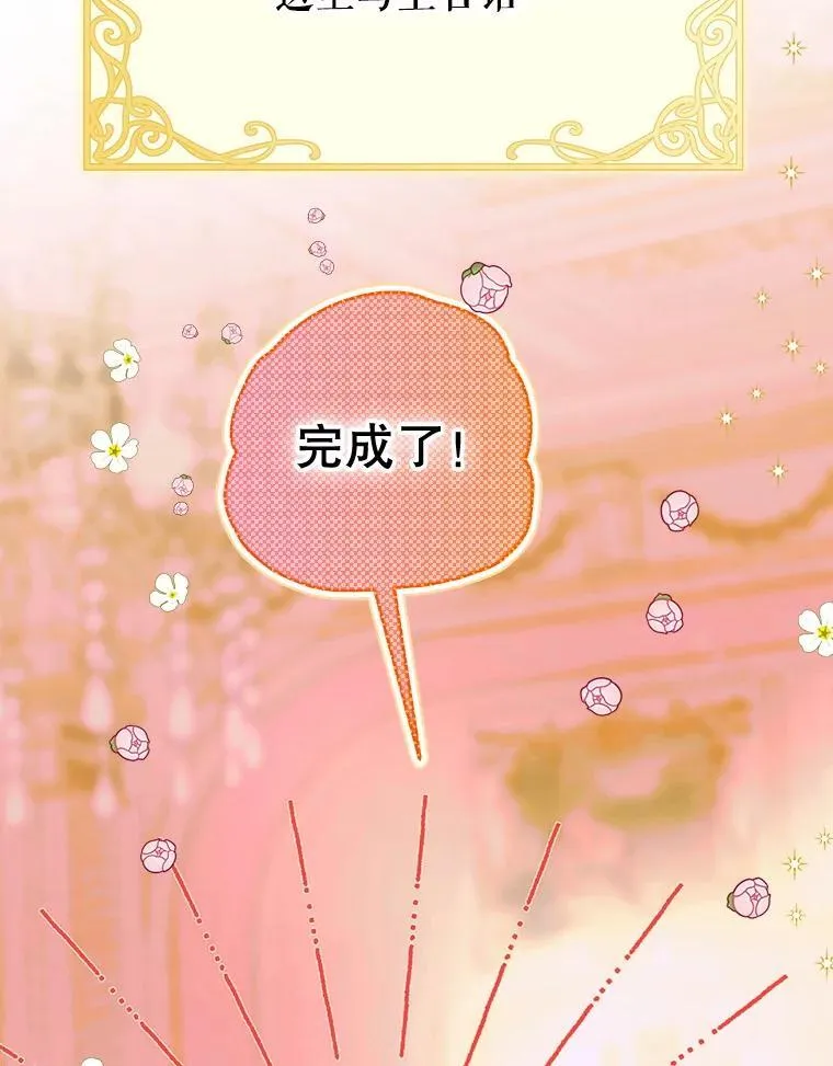61.劳夫的过去 第63页