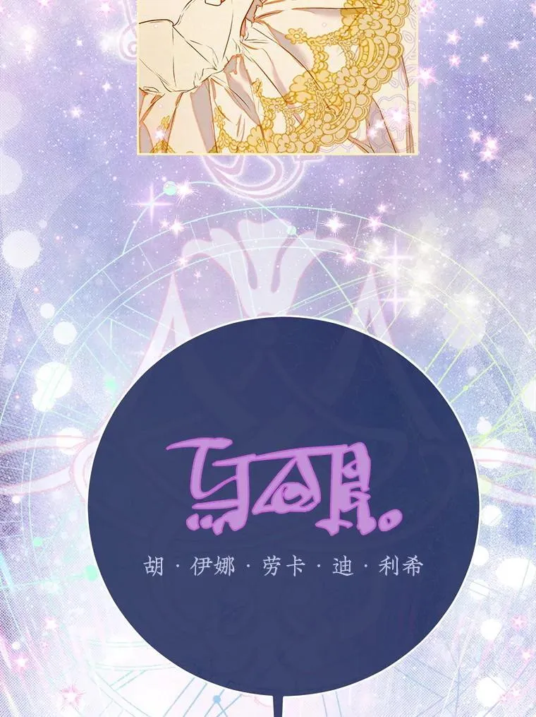 61.劳夫的过去 第66页