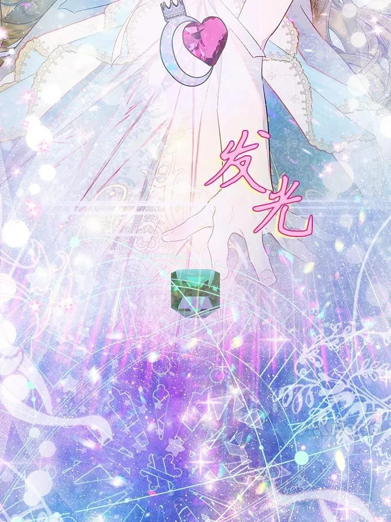 61.劳夫的过去 第68页