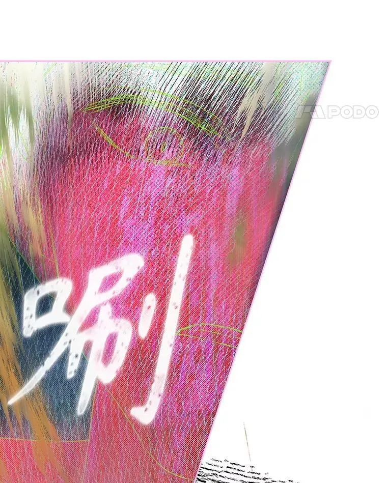 61.劳夫的过去 第75页