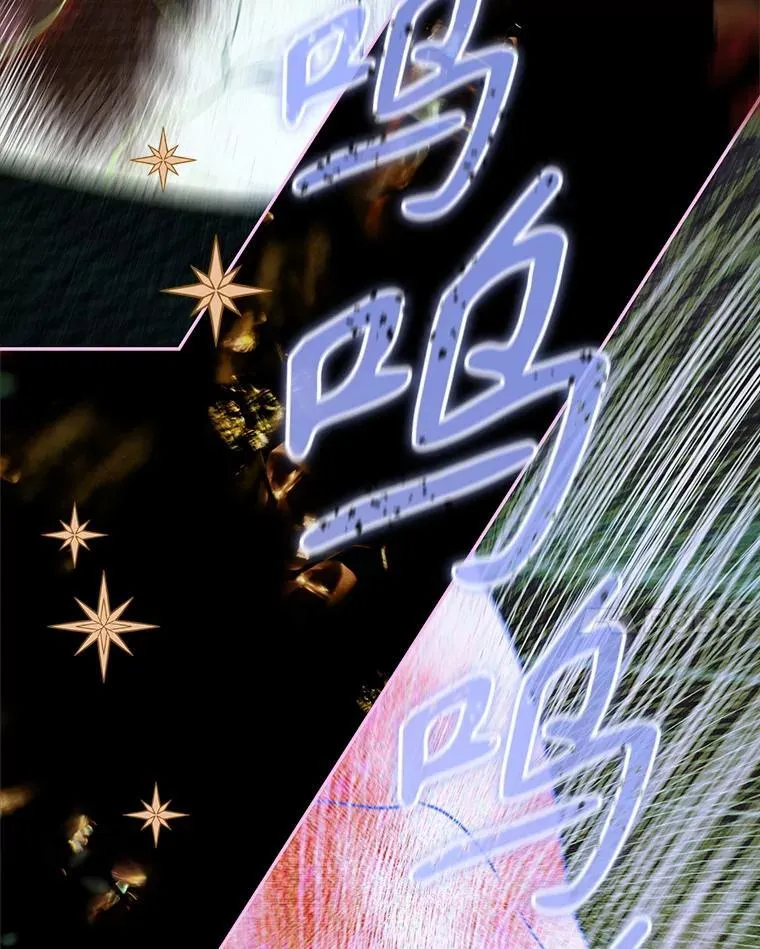 61.劳夫的过去 第78页