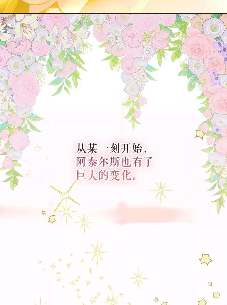 61.劳夫的过去 第125页