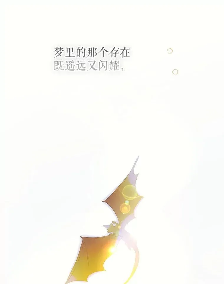 61.劳夫的过去 第129页