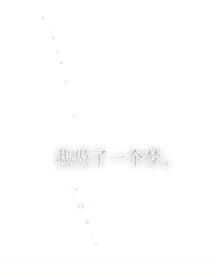 62.新裙子 第1页