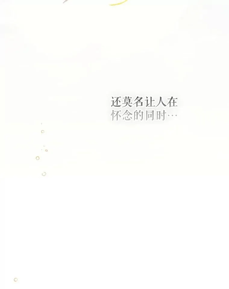 62.新裙子 第3页