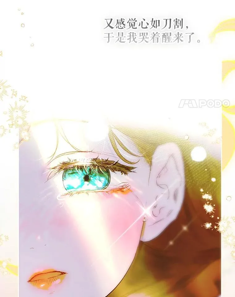 62.新裙子 第4页